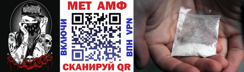 АМФЕТАМИН 98% Покров