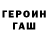 Кодеиновый сироп Lean Purple Drank Denis Sadokha