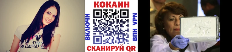 Cocaine Эквадор  Купить  Покров 