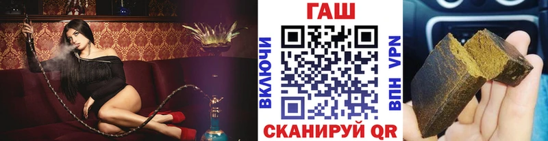 Купить закладки Покров ГАШИШ гашик