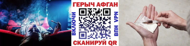 Героин хмурый  Купить  Покров 