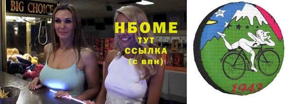 наркотики Киреевск