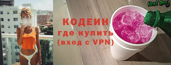 наркотики Киреевск