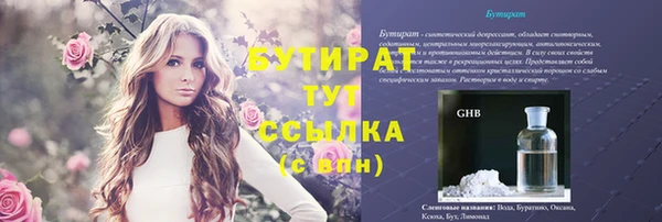 стаф Киренск