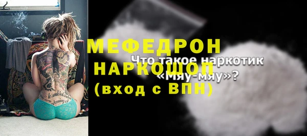гашиш Кинешма
