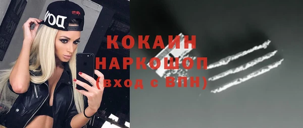 наркотики Киреевск