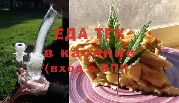 гашиш Кинешма