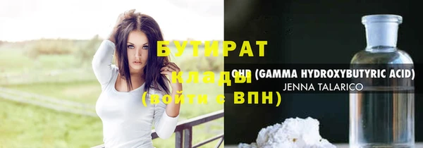 наркотики Киреевск