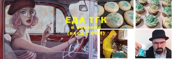 гашиш Кинешма