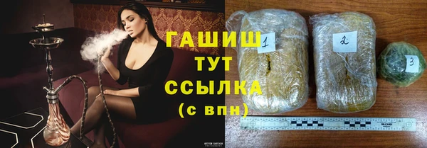 гашиш Кинешма