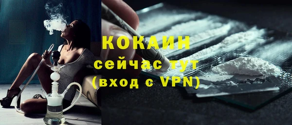 гашиш Кинешма