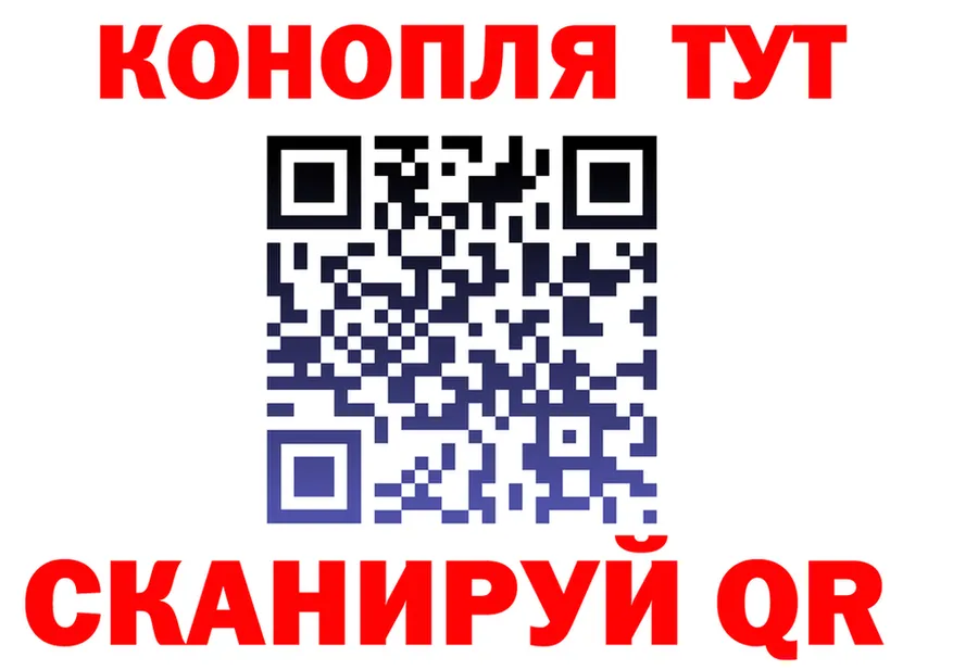 ТГК концентрат вход площадка ОМГ ОМГ Покров