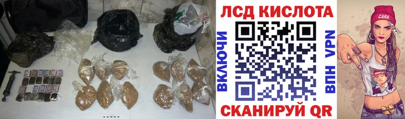 LSD-25 экстази кислота Купить Покров