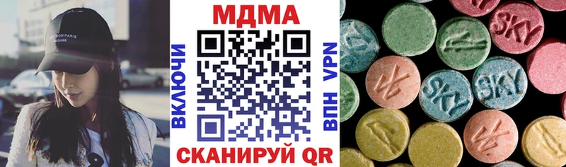 Купить закладки  Покров  MDMA кристаллы 