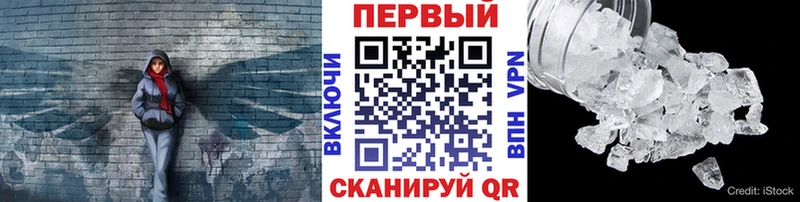 Метамфетамин кристалл  Купить где  Покров 