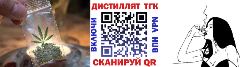 Дистиллят ТГК вейп с тгк  Купить где  Покров 